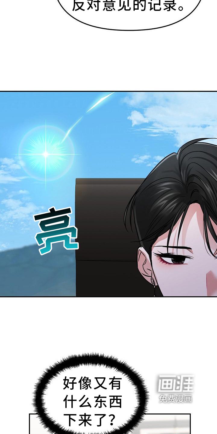 第6章：管理员