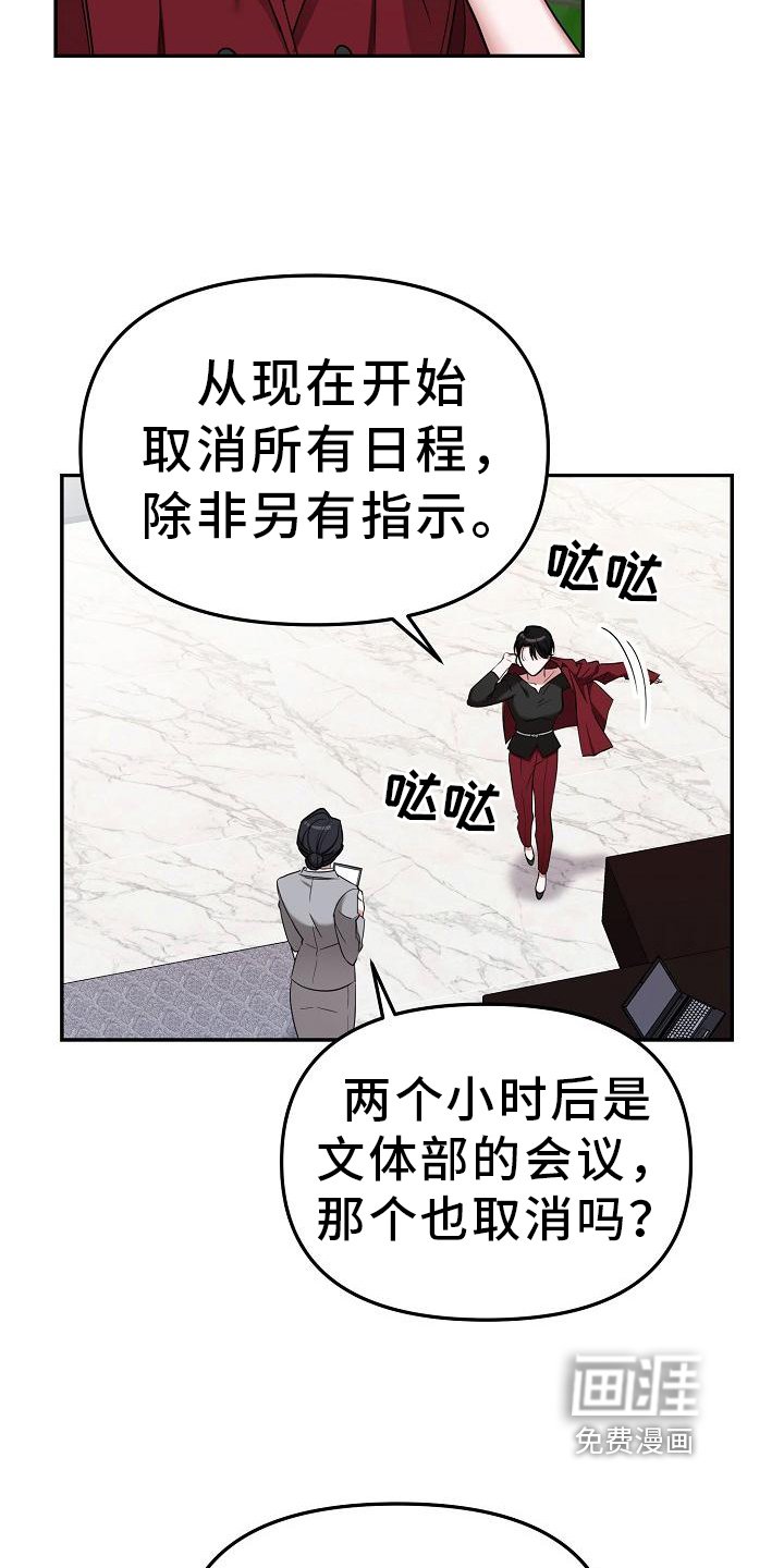 第6章：管理员