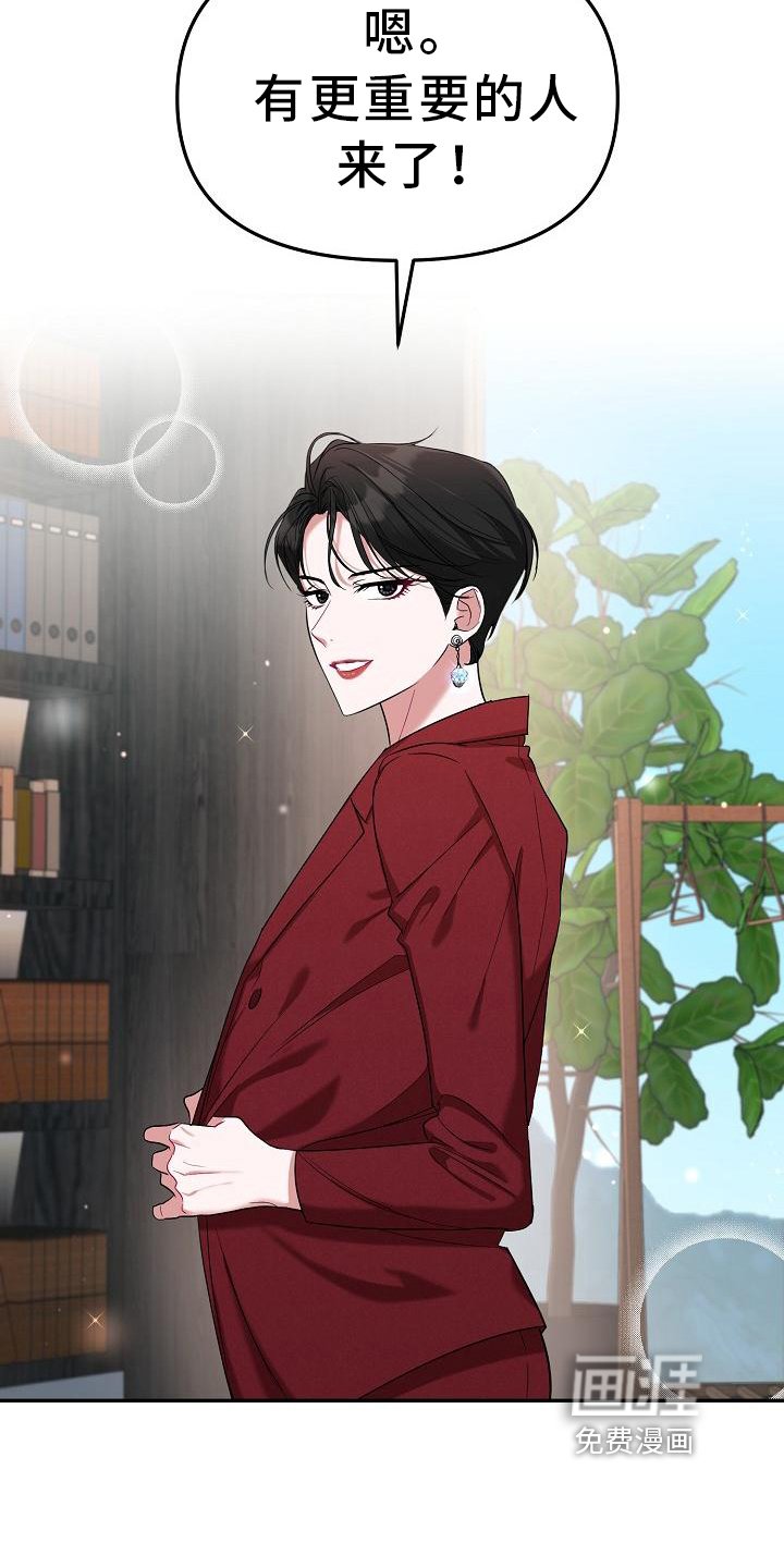 第6章：管理员