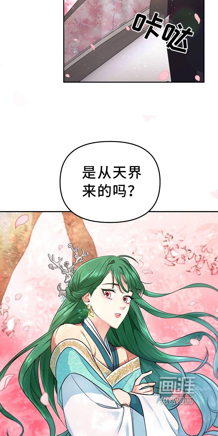 第6章：管理员