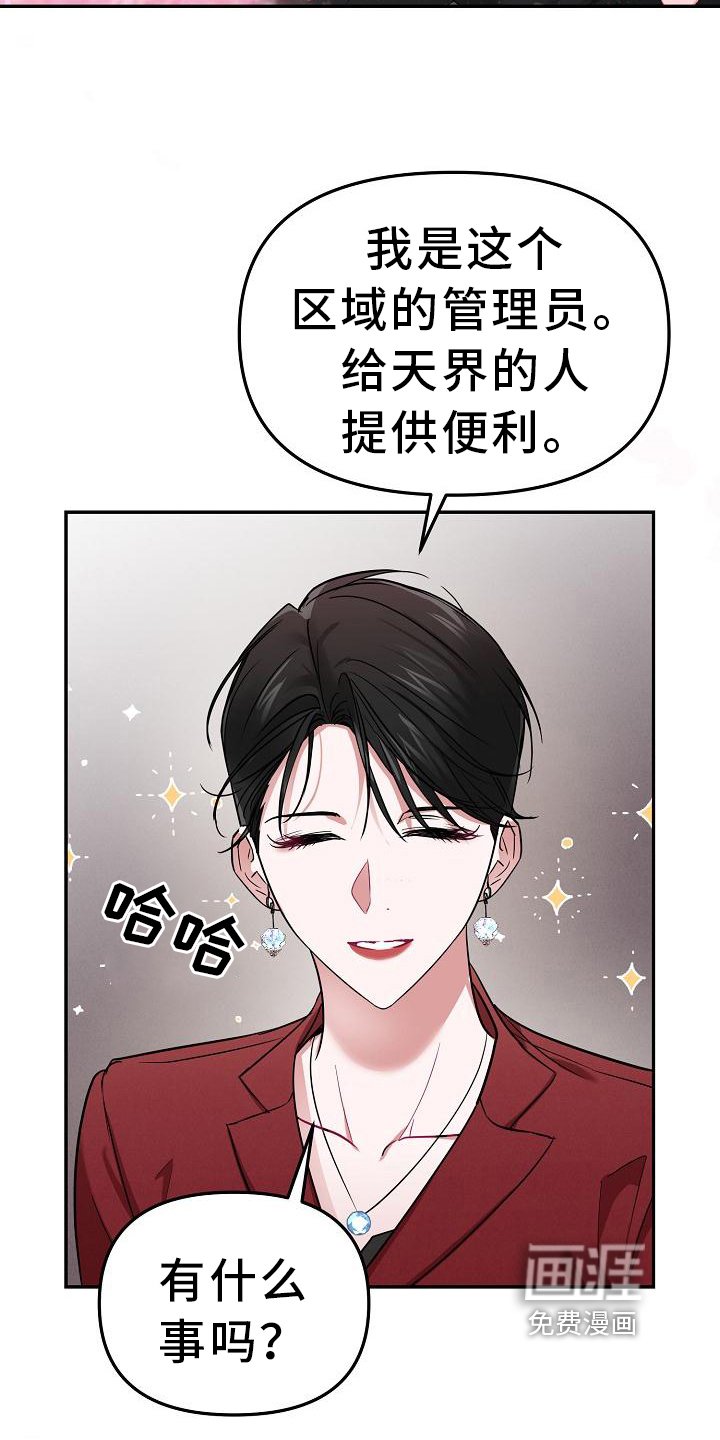 第6章：管理员