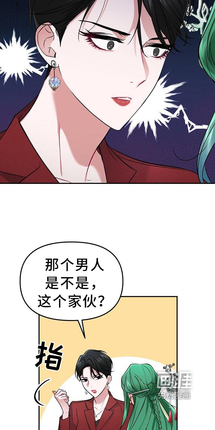 第7章：帮手