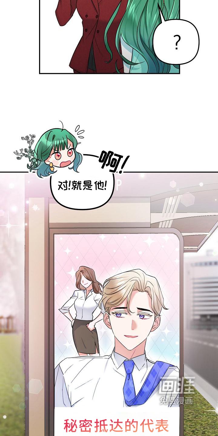 第7章：帮手