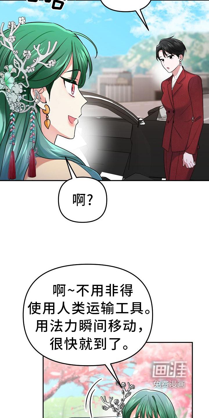 第7章：帮手