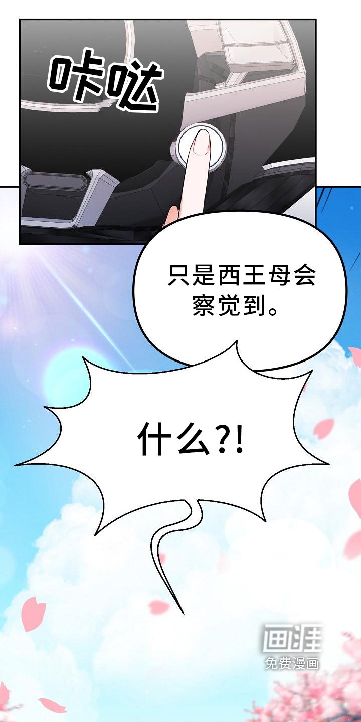 第7章：帮手