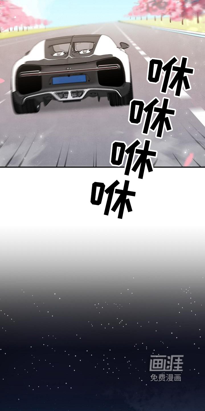 第7章：帮手