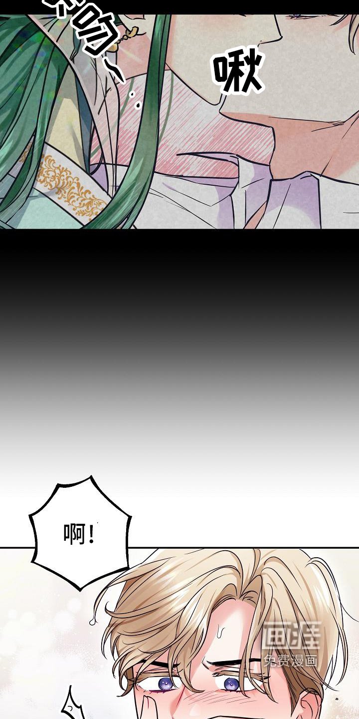 第7章：帮手