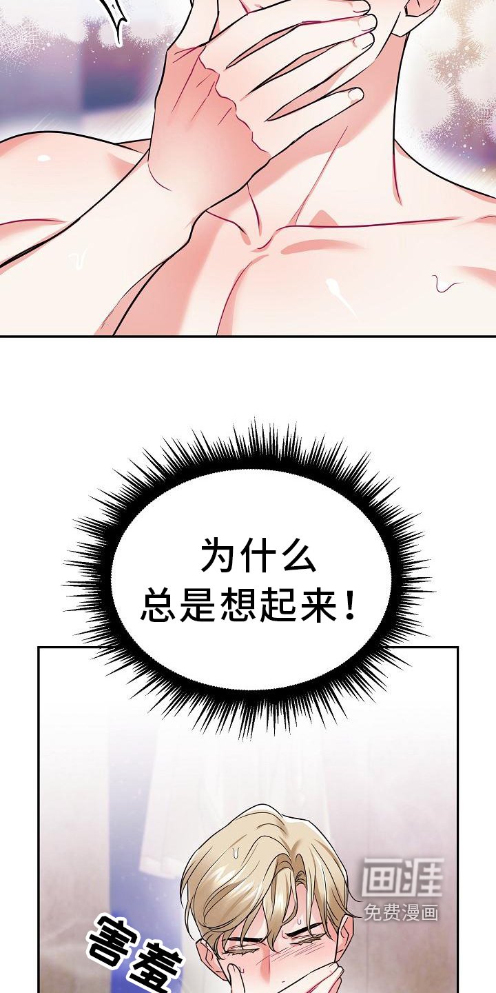 第7章：帮手