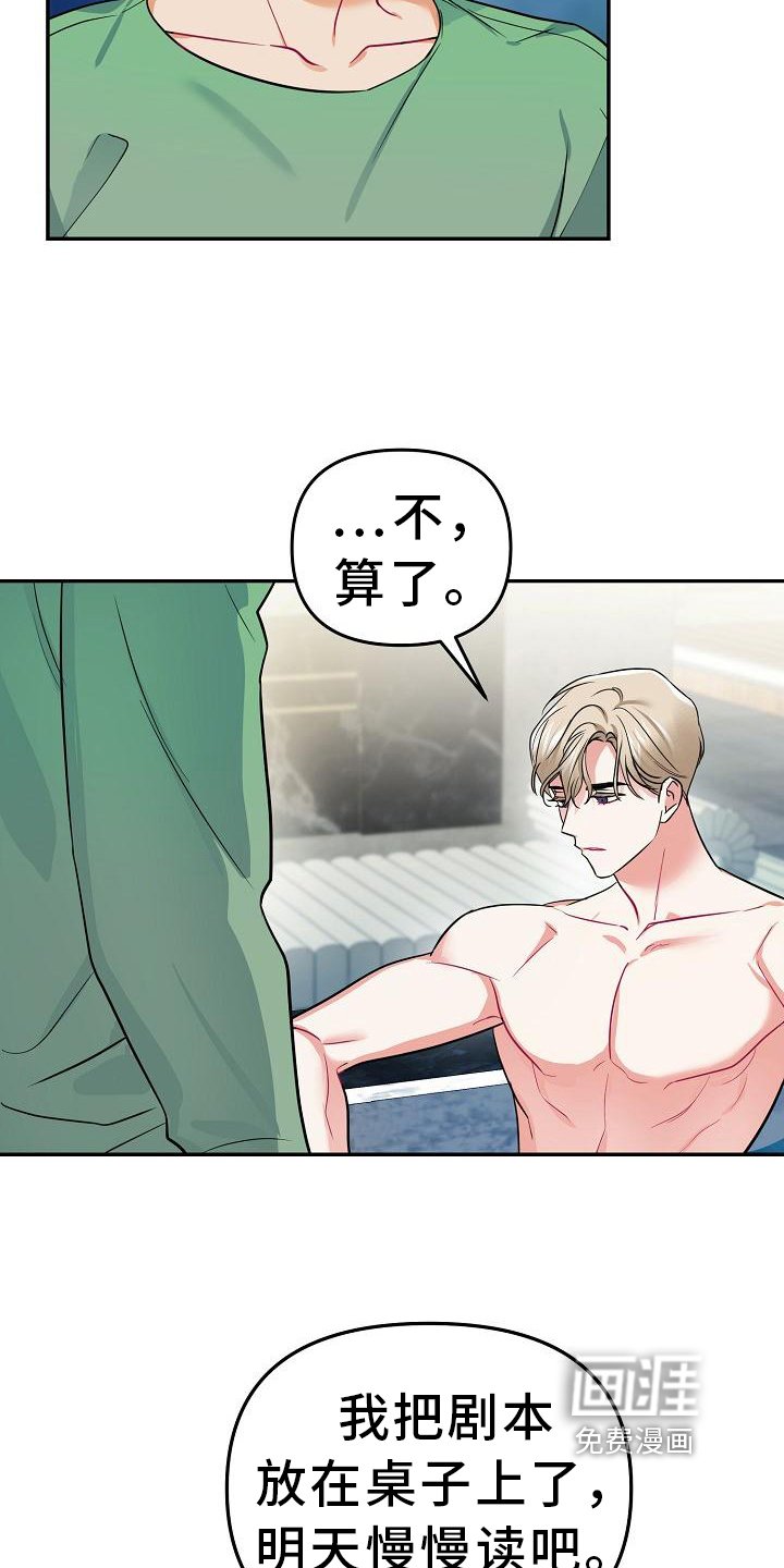 第7章：帮手
