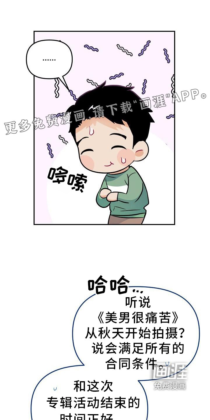 第8章：办法