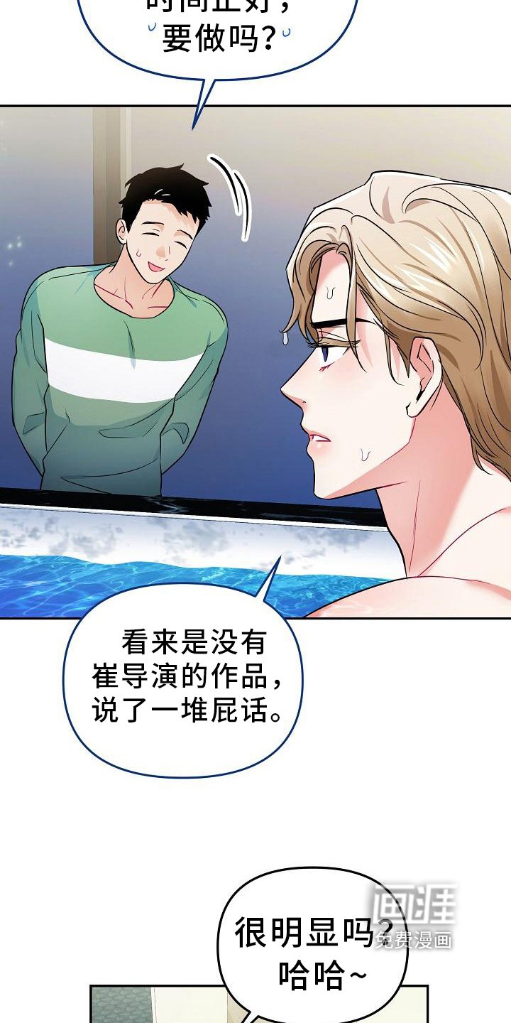 第8章：办法
