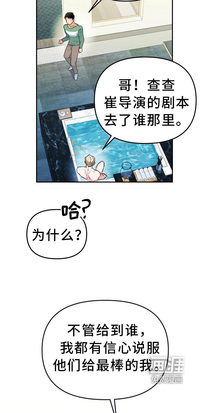 第8章：办法