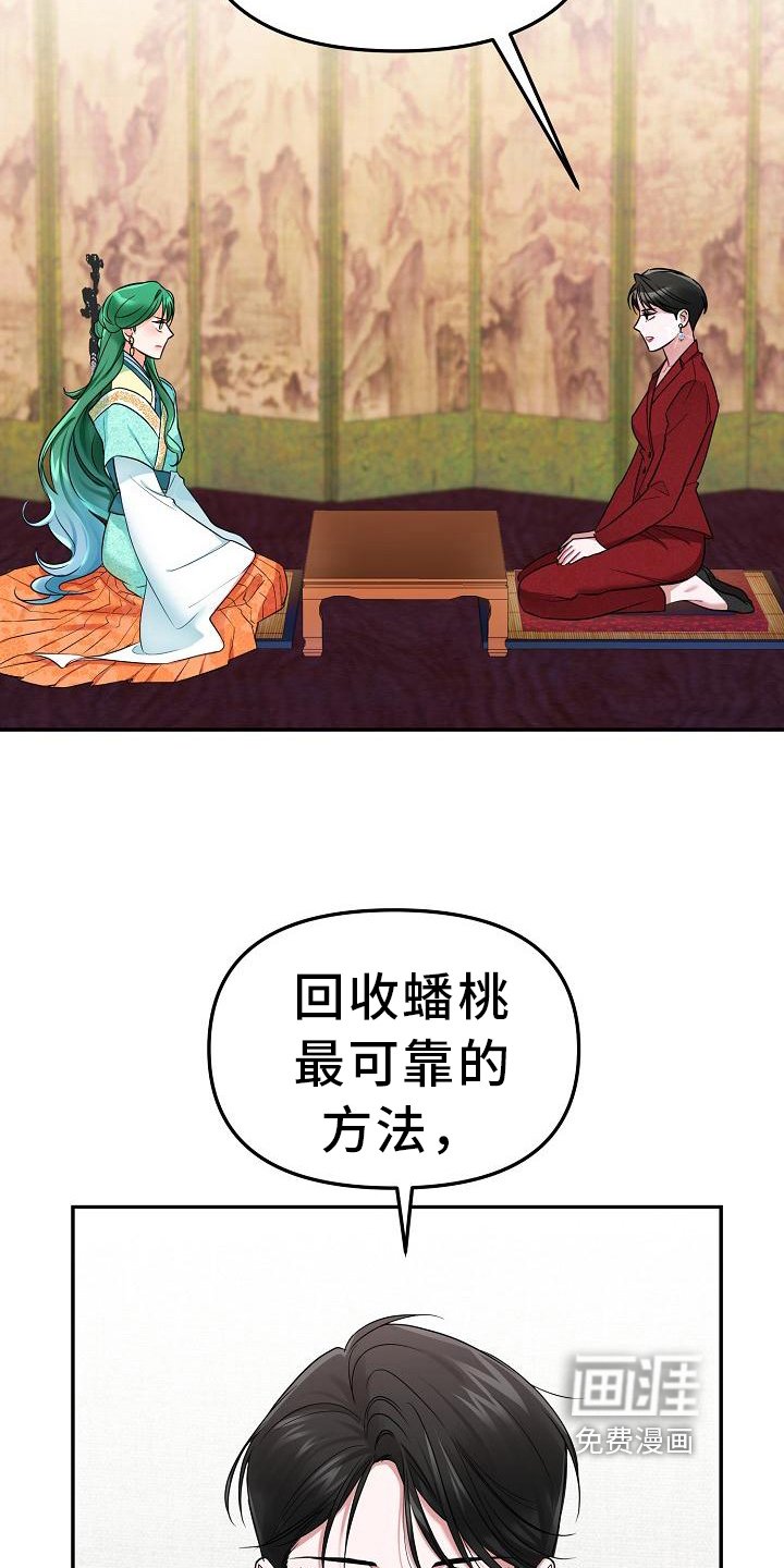 第8章：办法