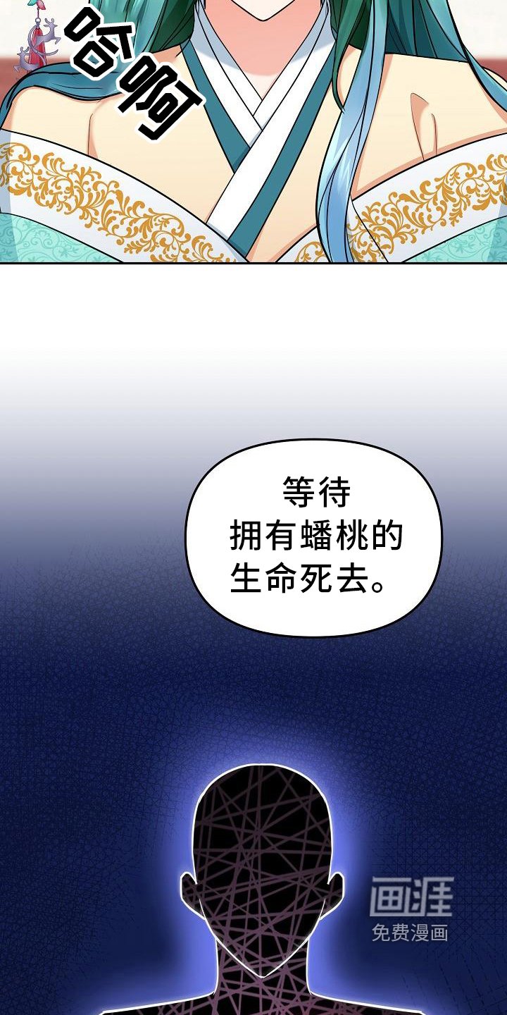 第8章：办法