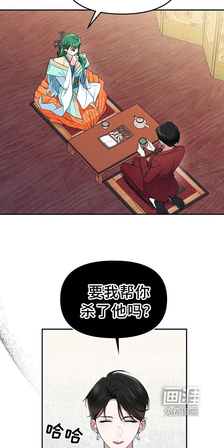 第8章：办法