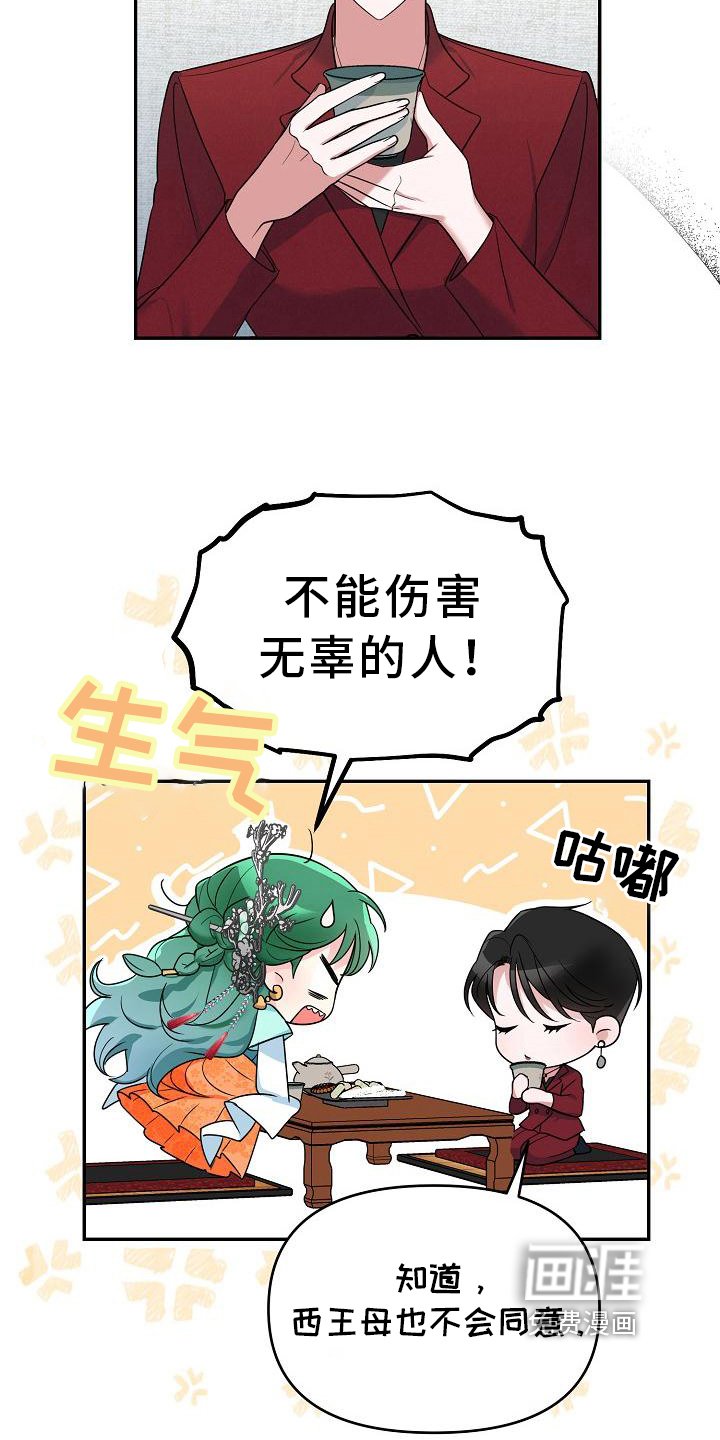 第8章：办法