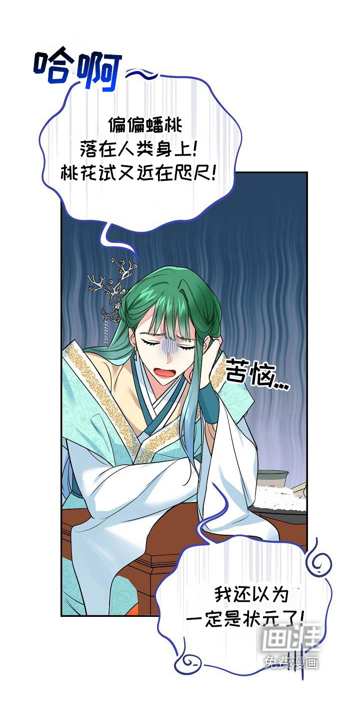 第8章：办法
