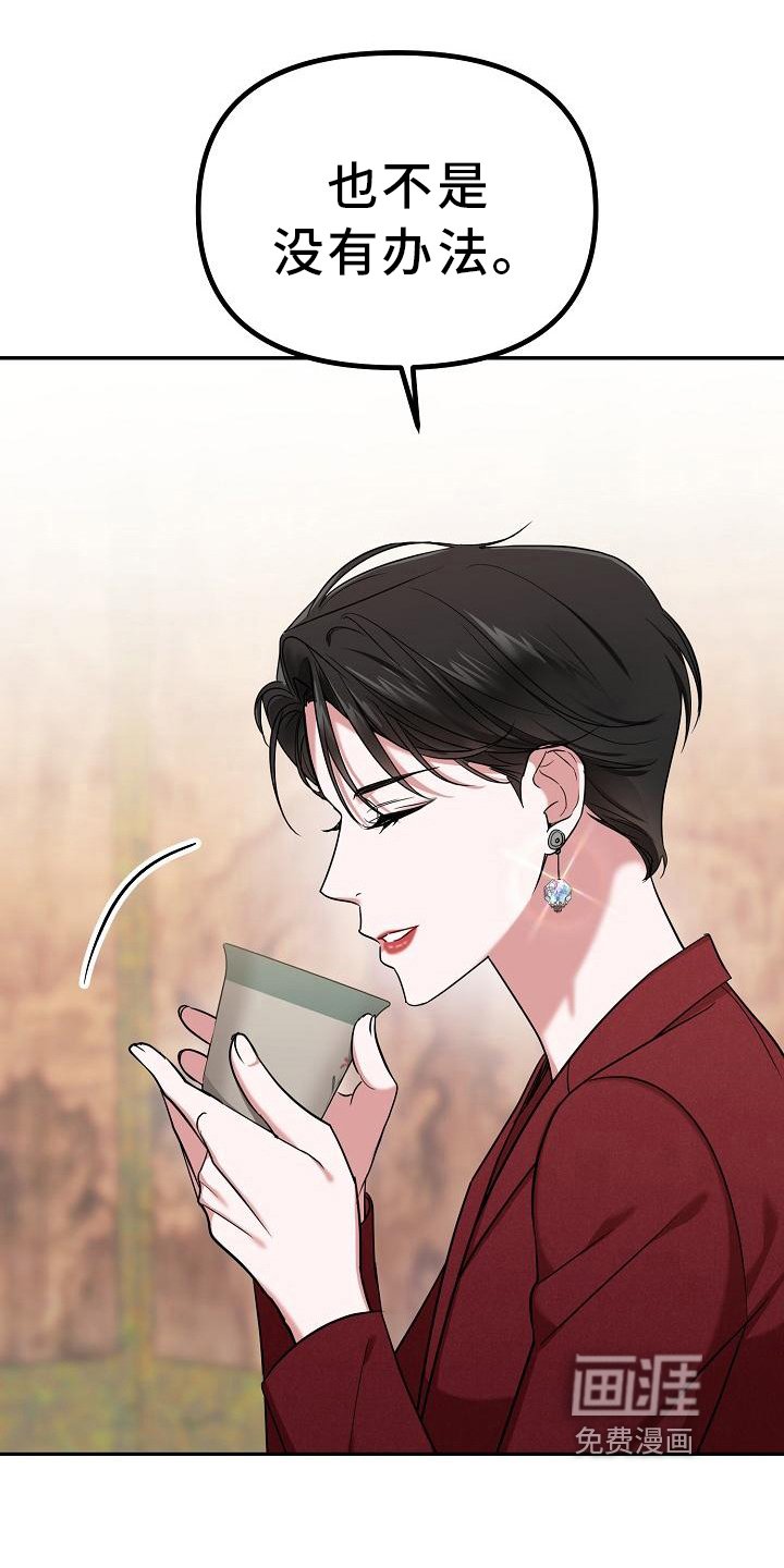 第8章：办法