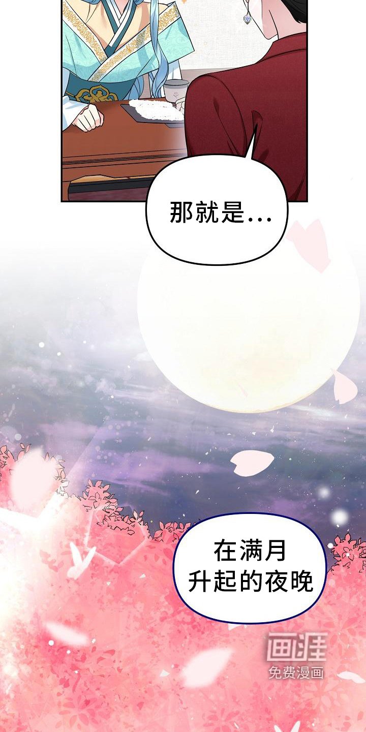 第8章：办法