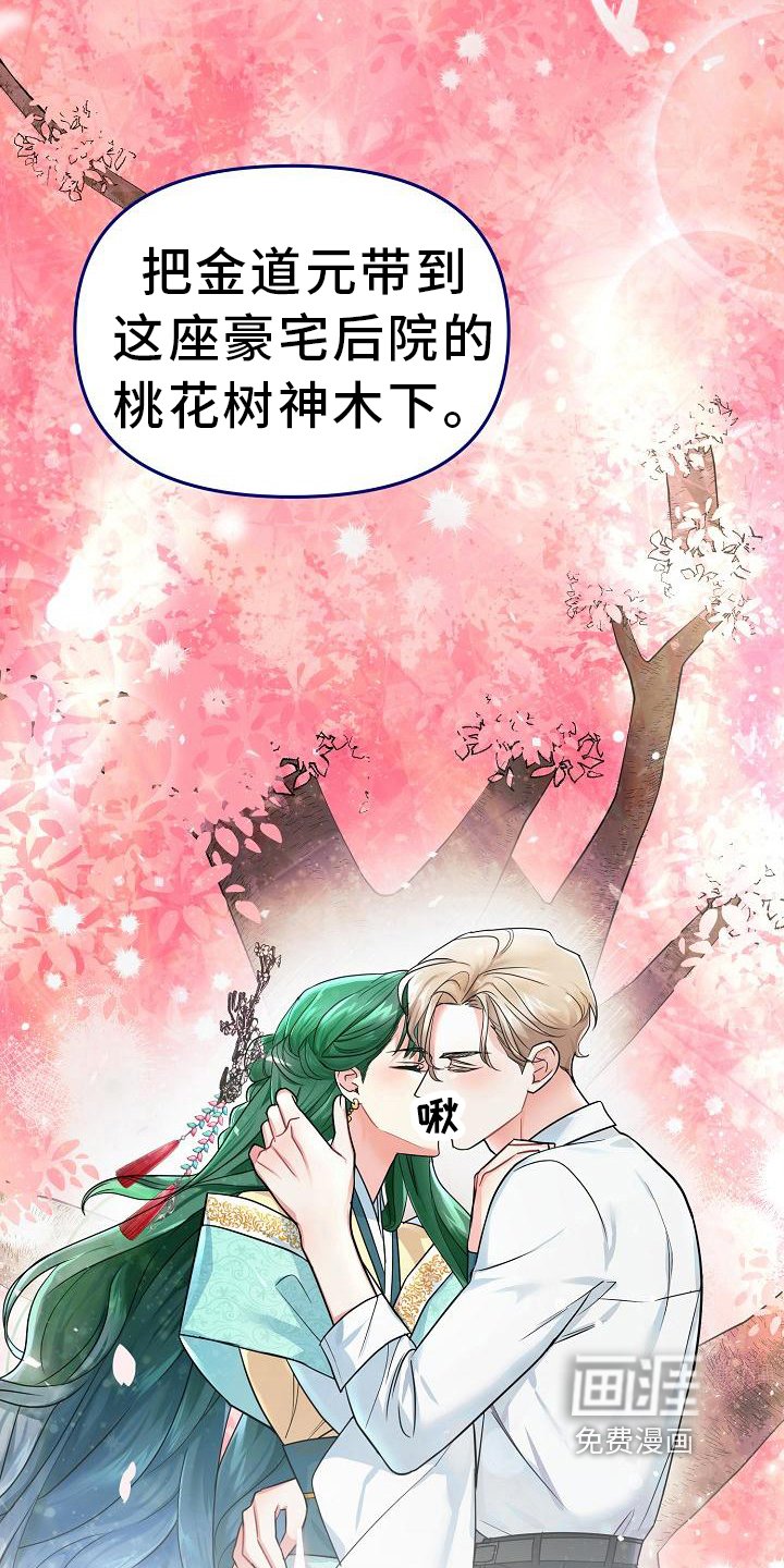 第8章：办法