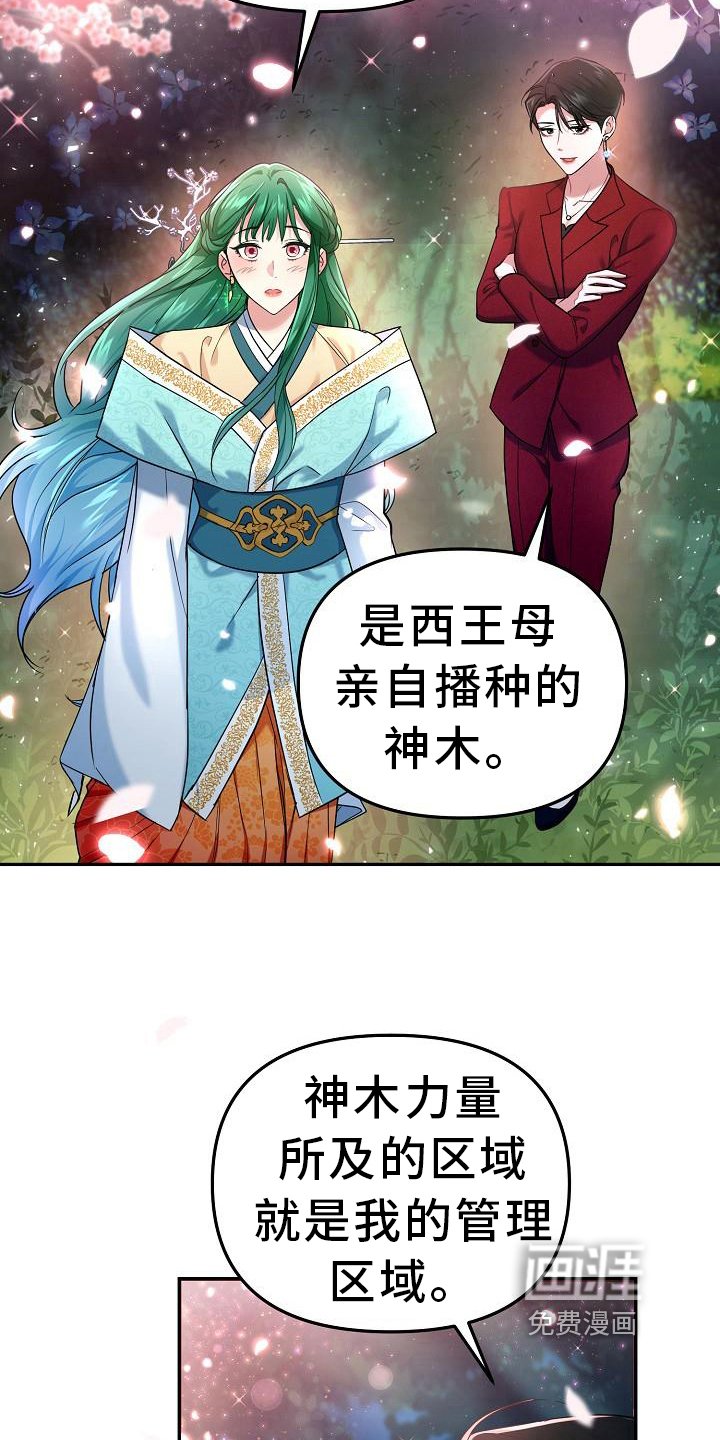 第8章：办法