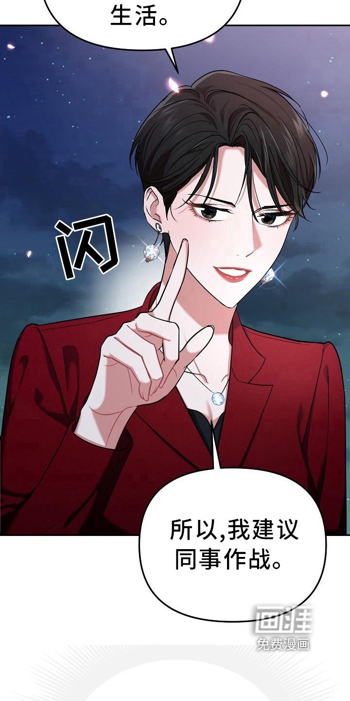 第9章：作战方式
