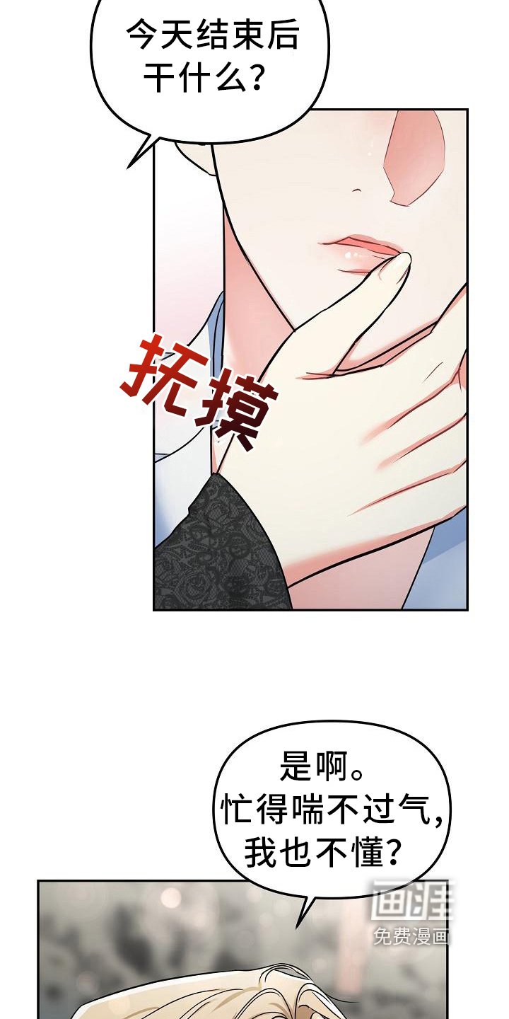 第9章：作战方式