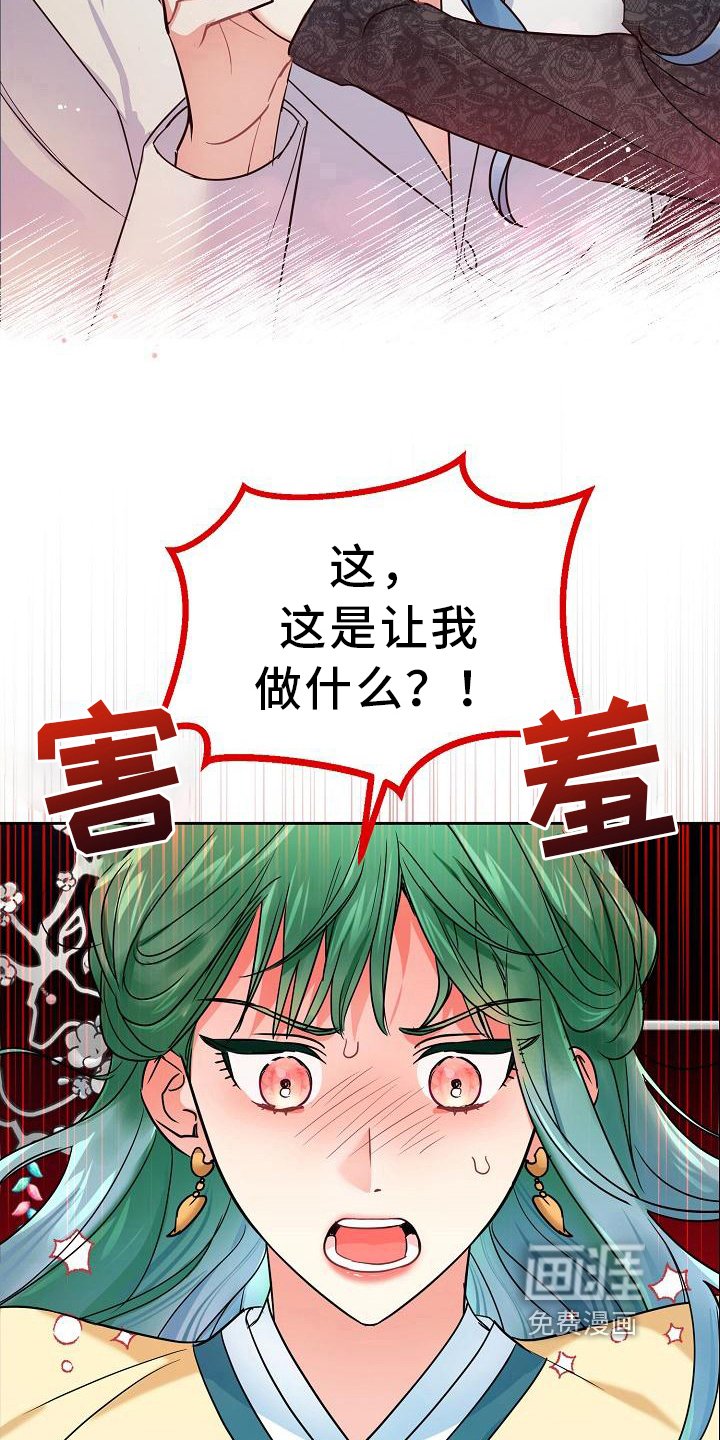 第9章：作战方式