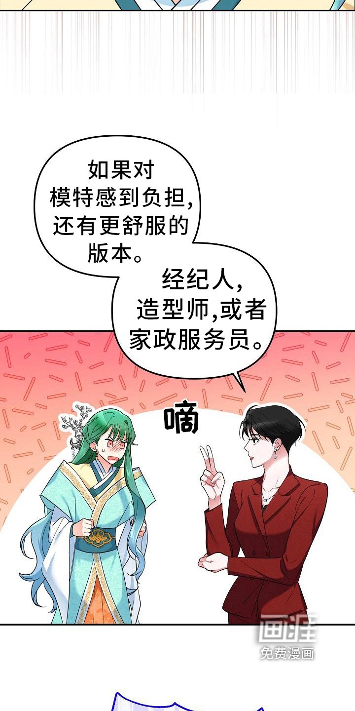 第9章：作战方式