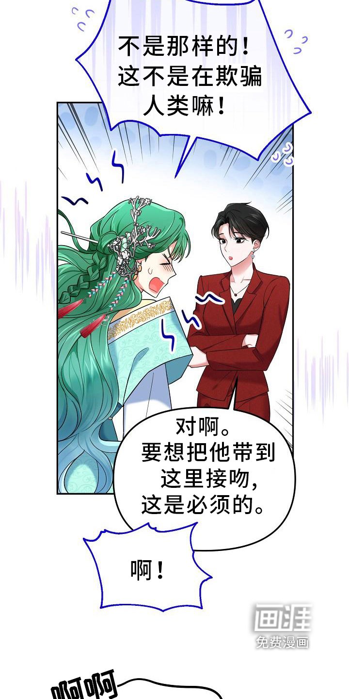 第9章：作战方式