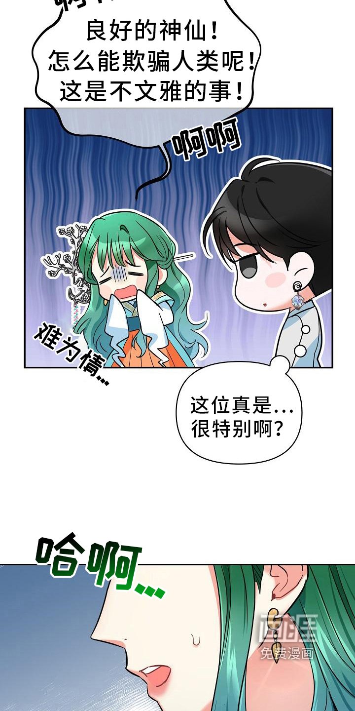 第9章：作战方式