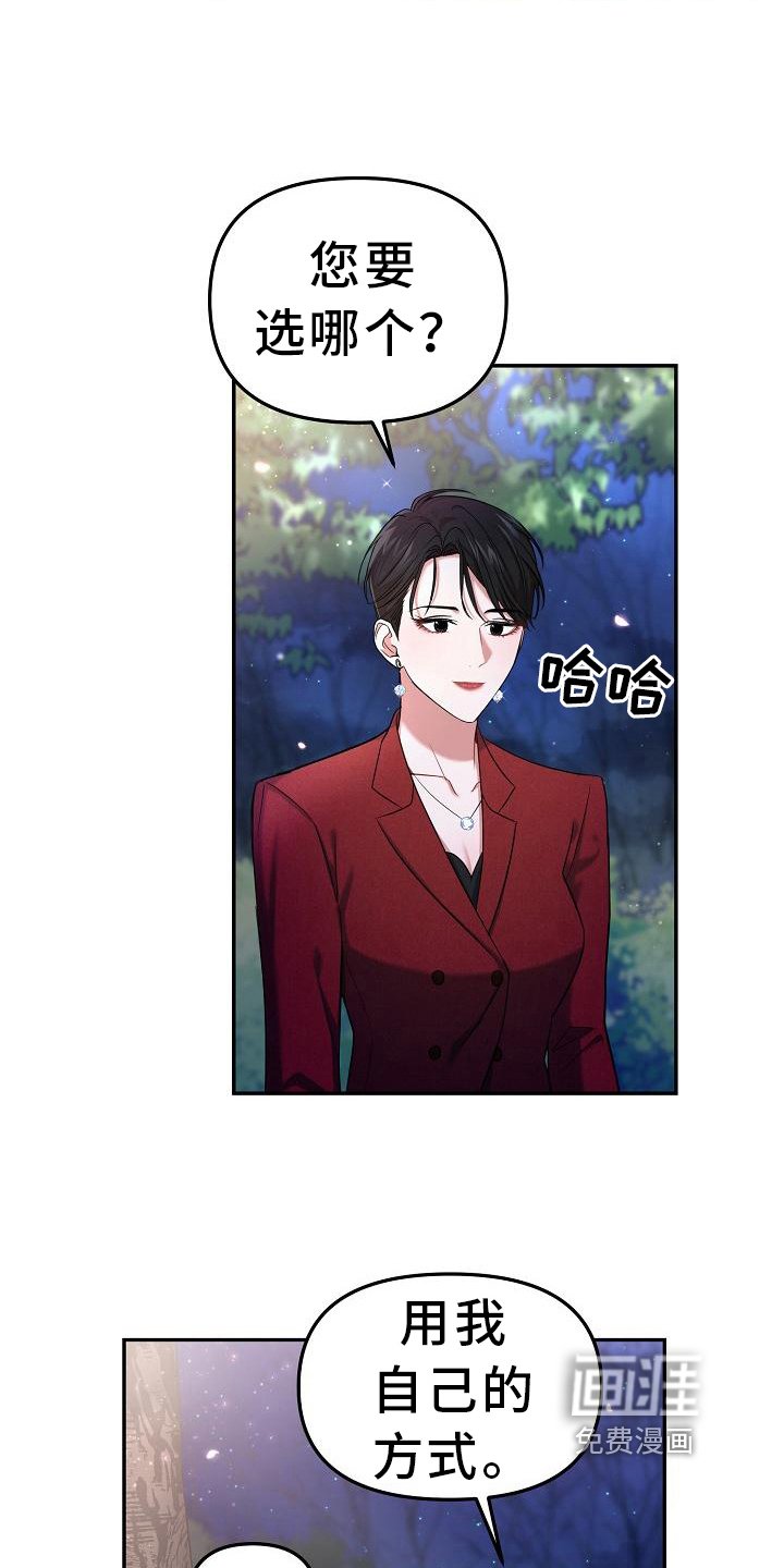 第9章：作战方式