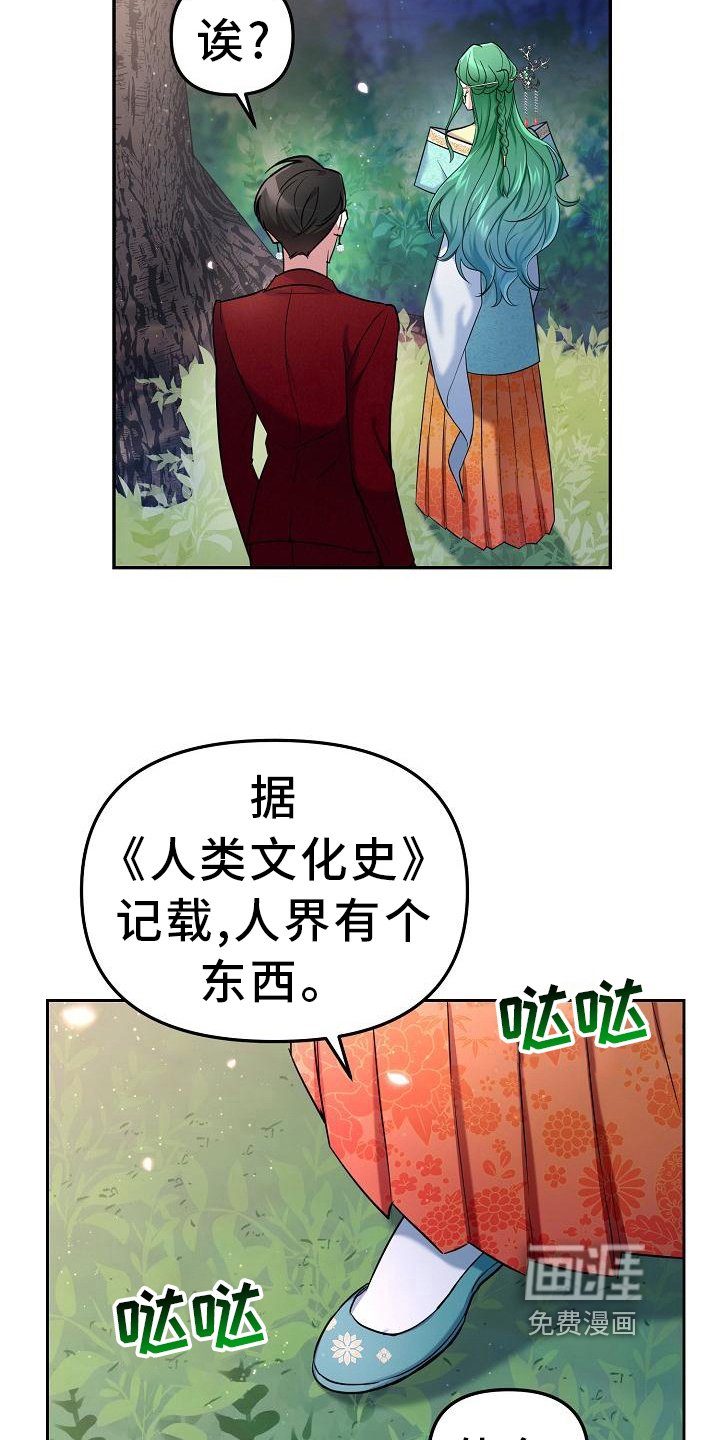 第9章：作战方式