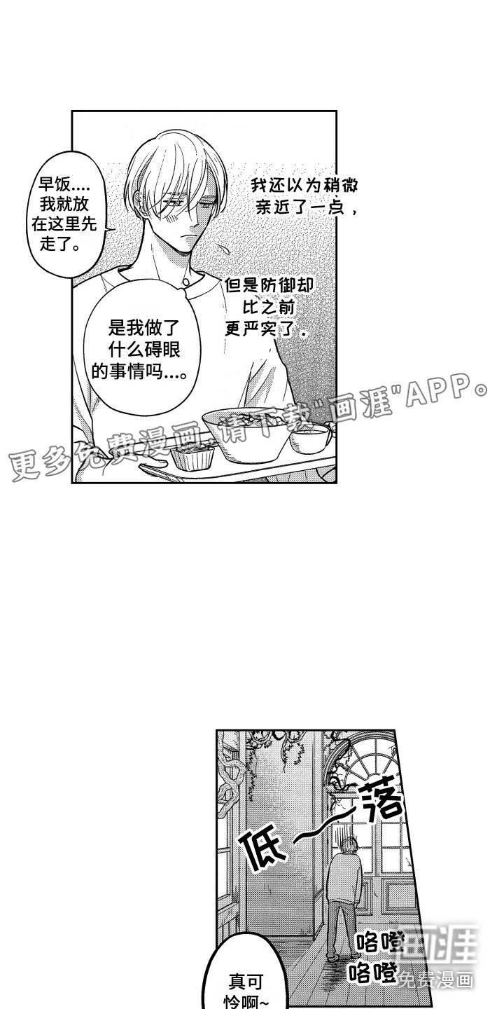 第10章：拉面
