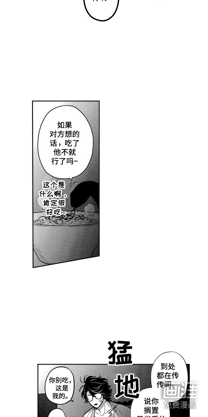 第10章：拉面