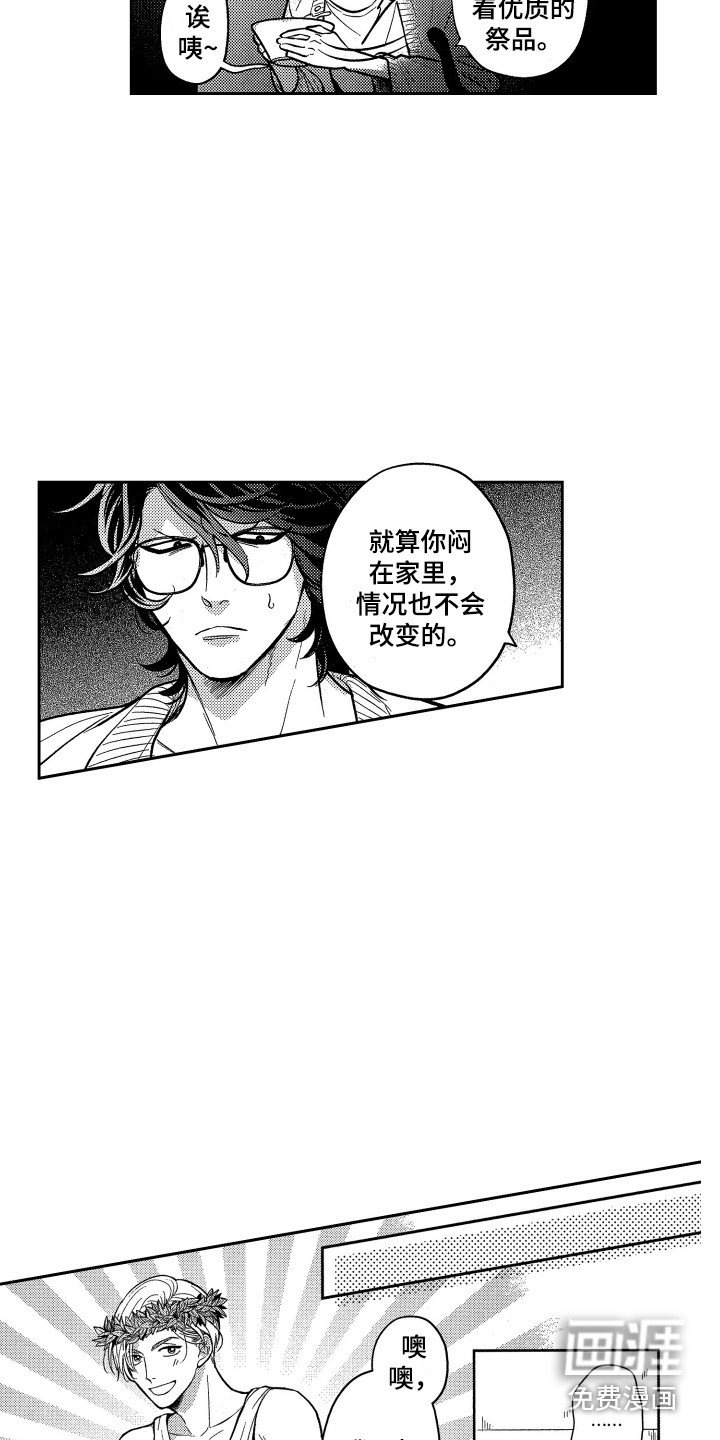 第10章：拉面