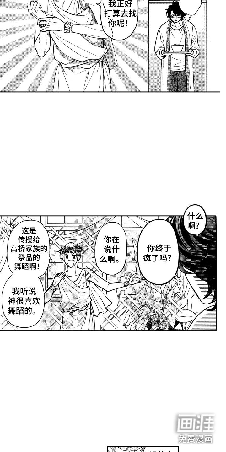第10章：拉面