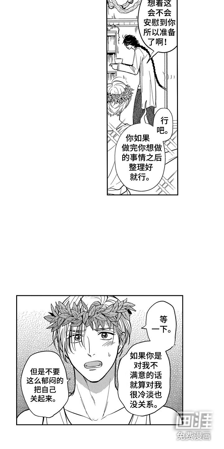 第10章：拉面