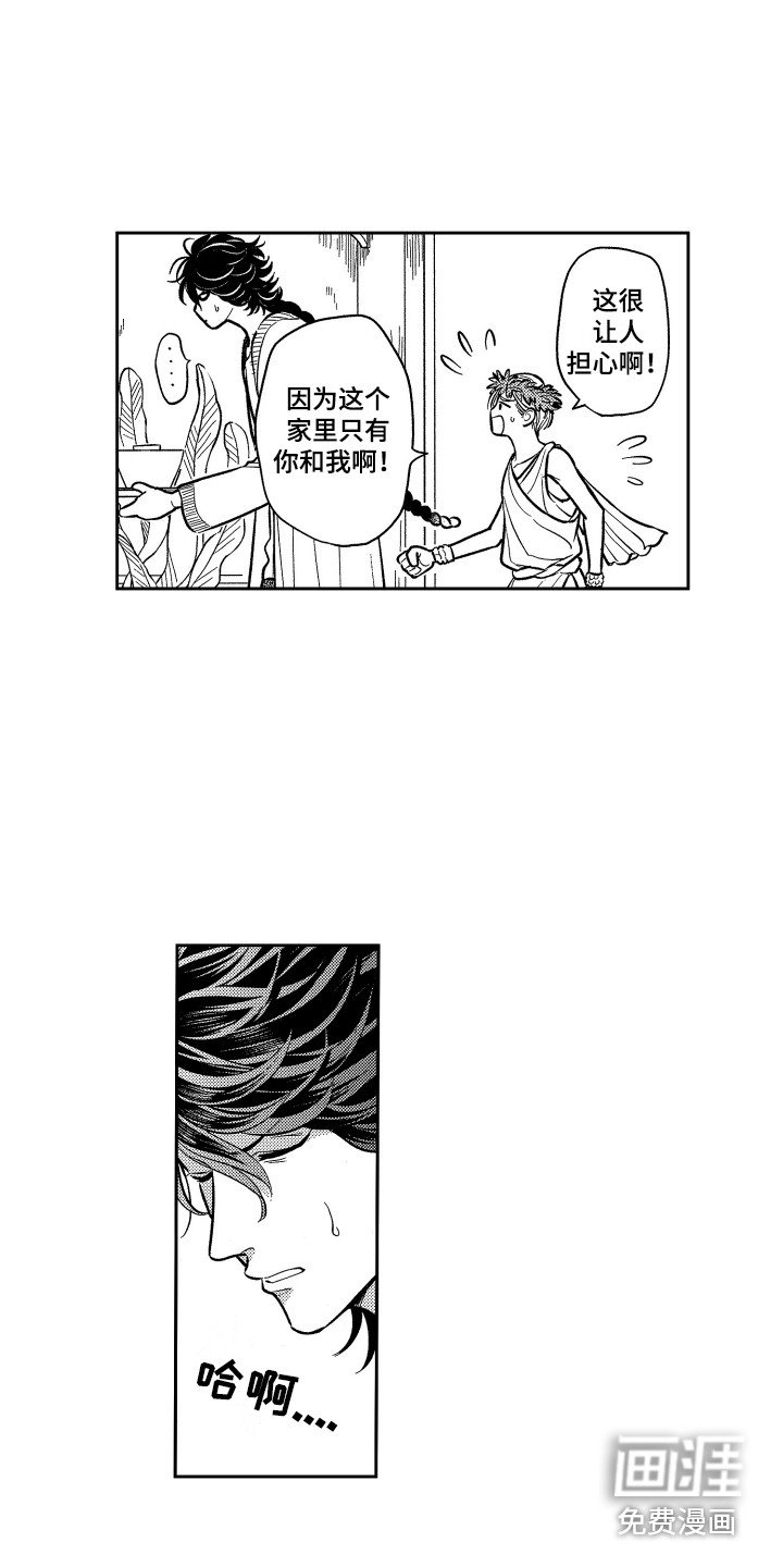 第10章：拉面