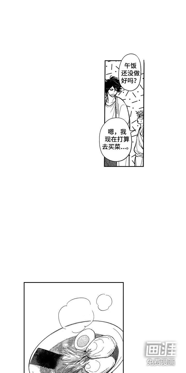 第10章：拉面
