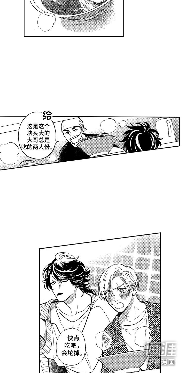 第10章：拉面