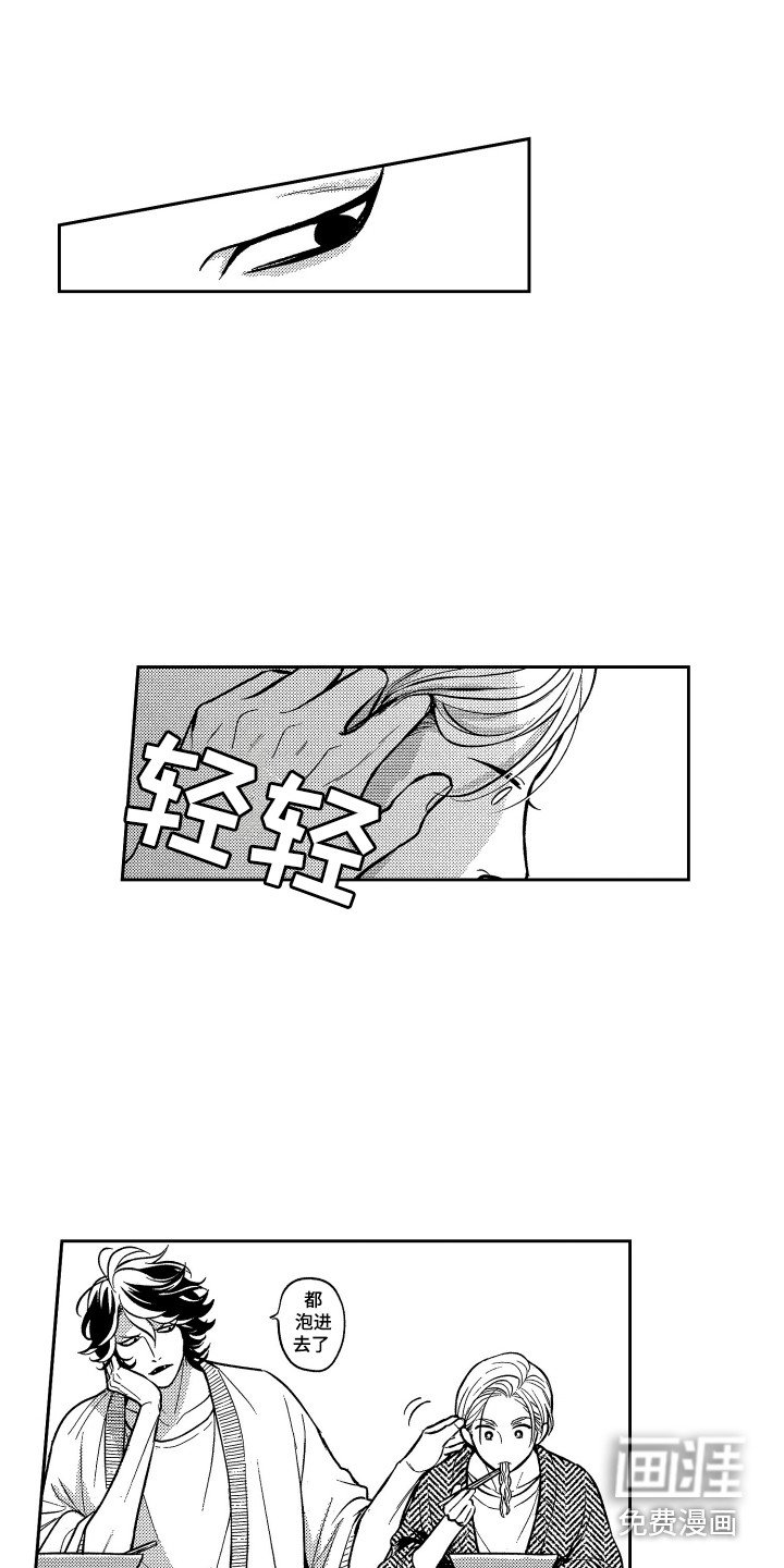 第10章：拉面