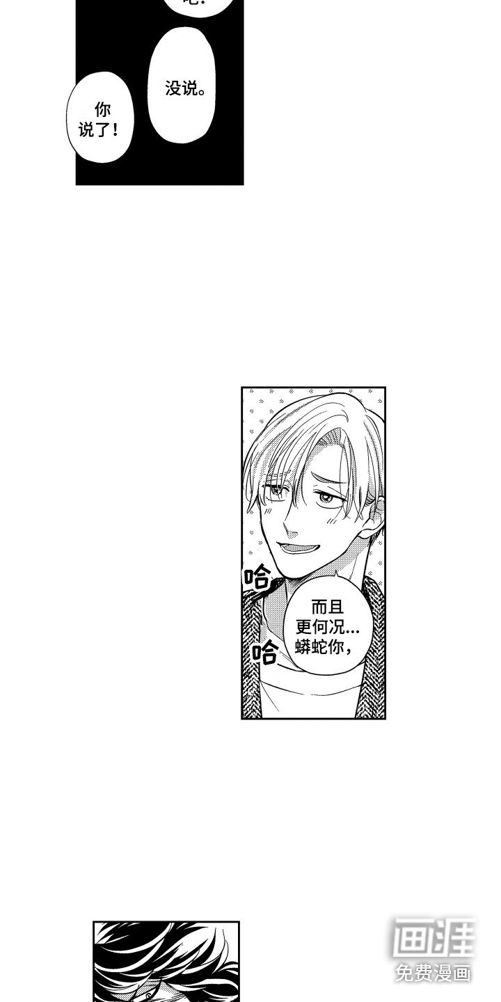 第11章：晕倒