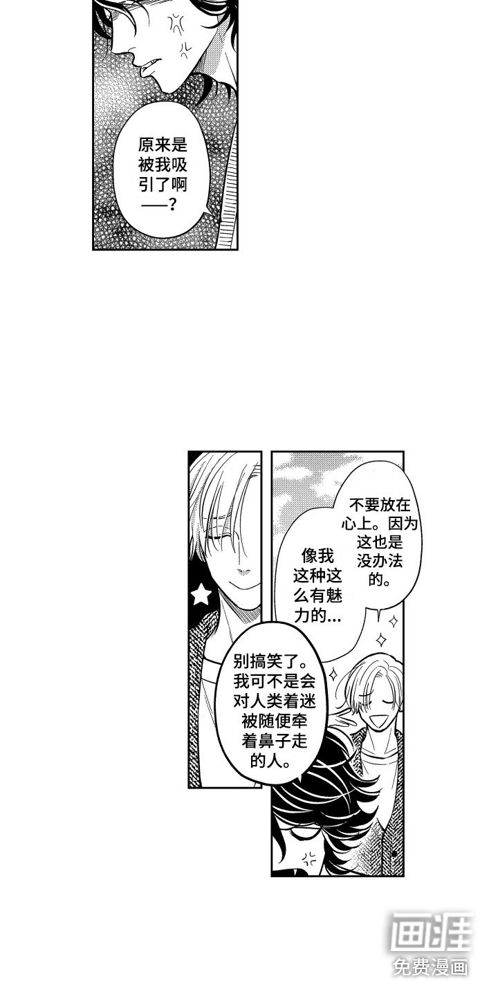 第11章：晕倒