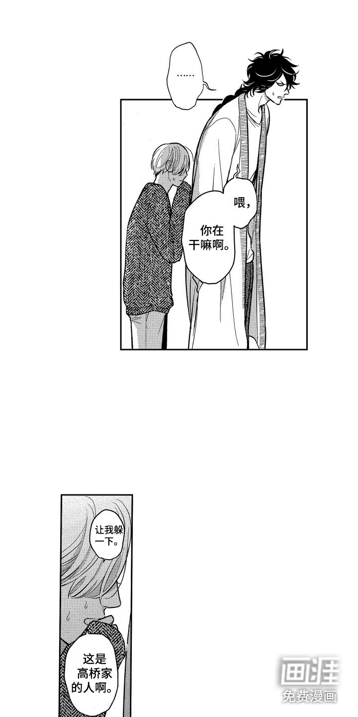 第11章：晕倒