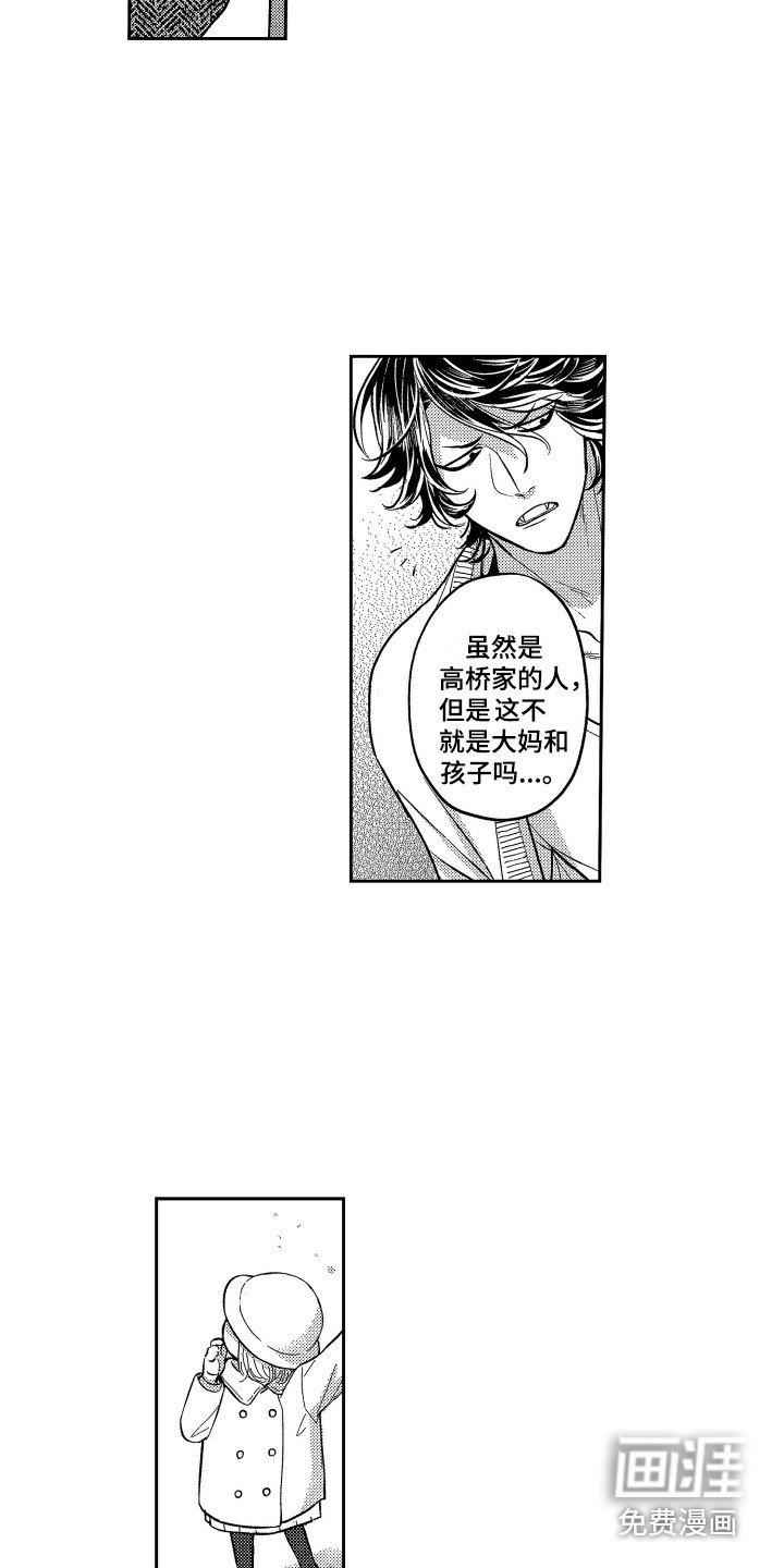 第11章：晕倒
