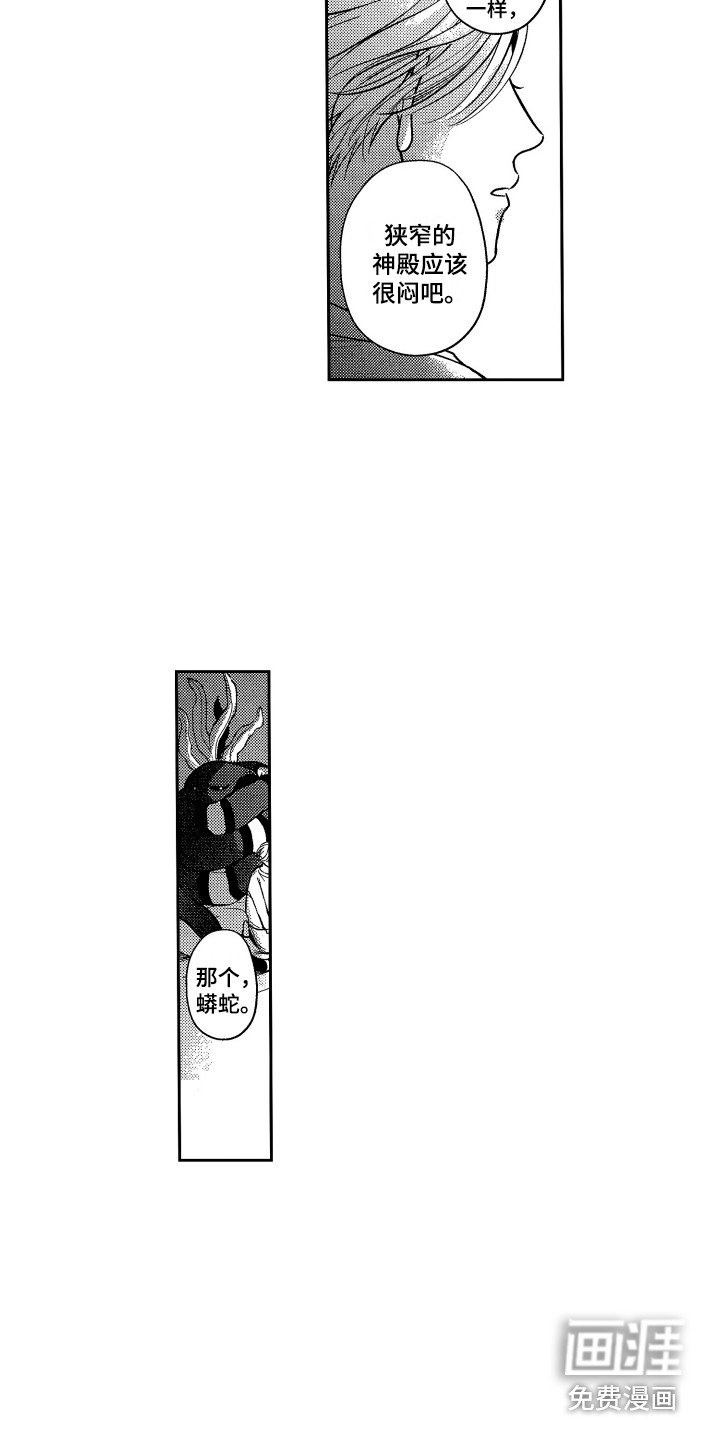 第12章：家人