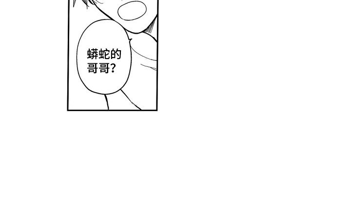 第13章：尝味道