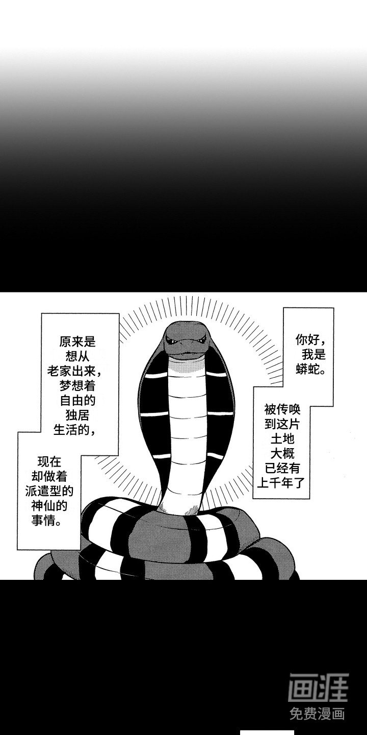 第14章：怂恿