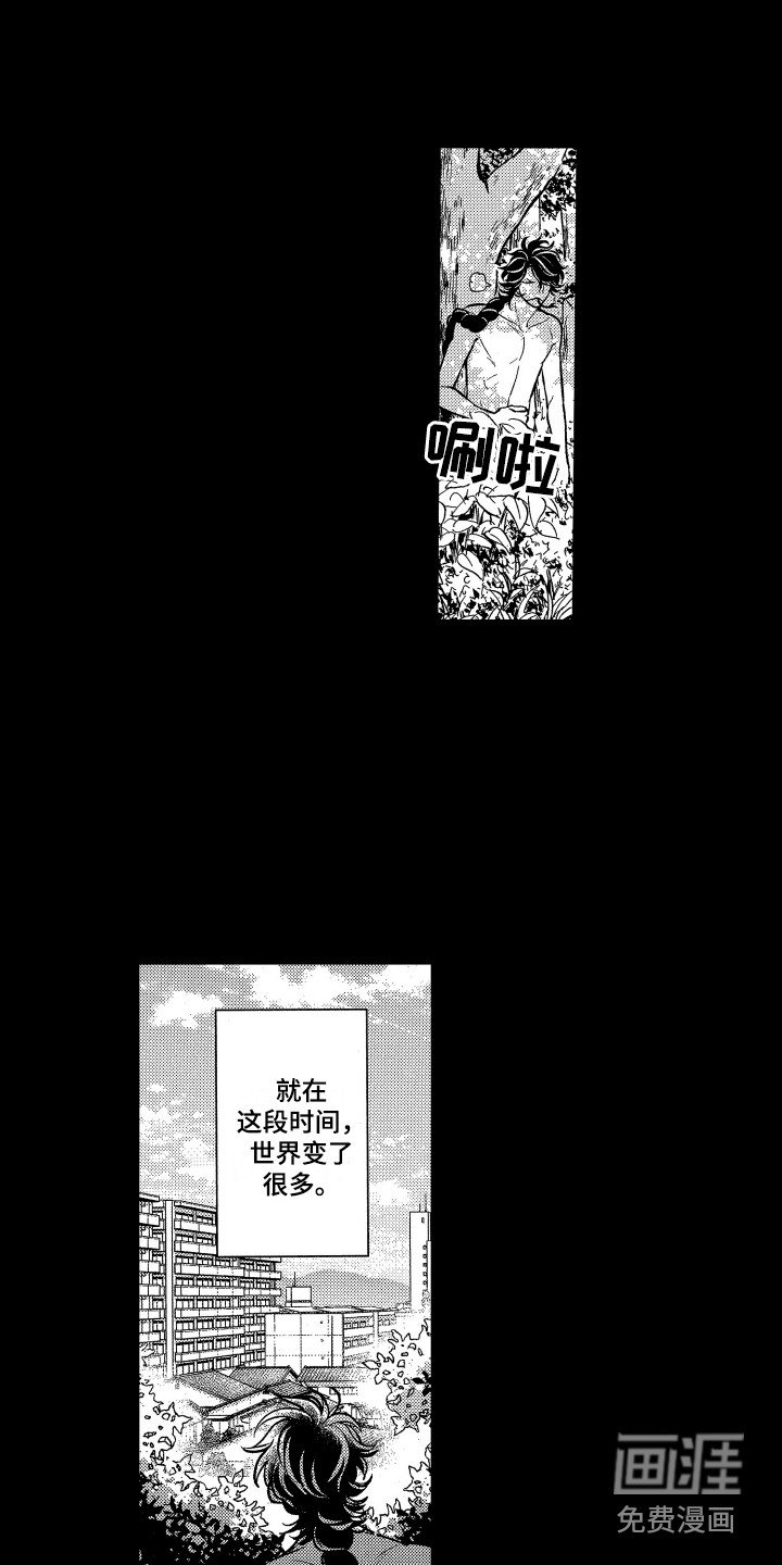 第14章：怂恿